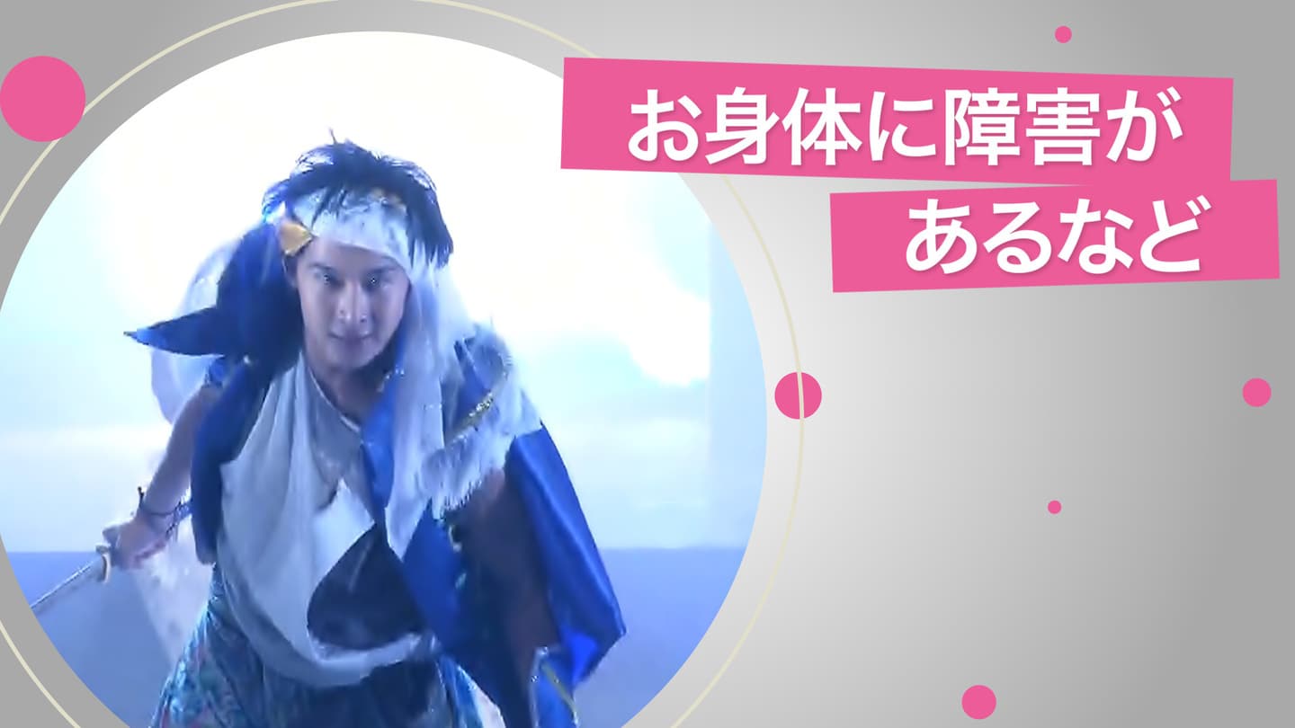 観劇三昧 プロモーション動画 01 / ウゴモーション / モーショングラフィックス企画制作 紹介画像その6