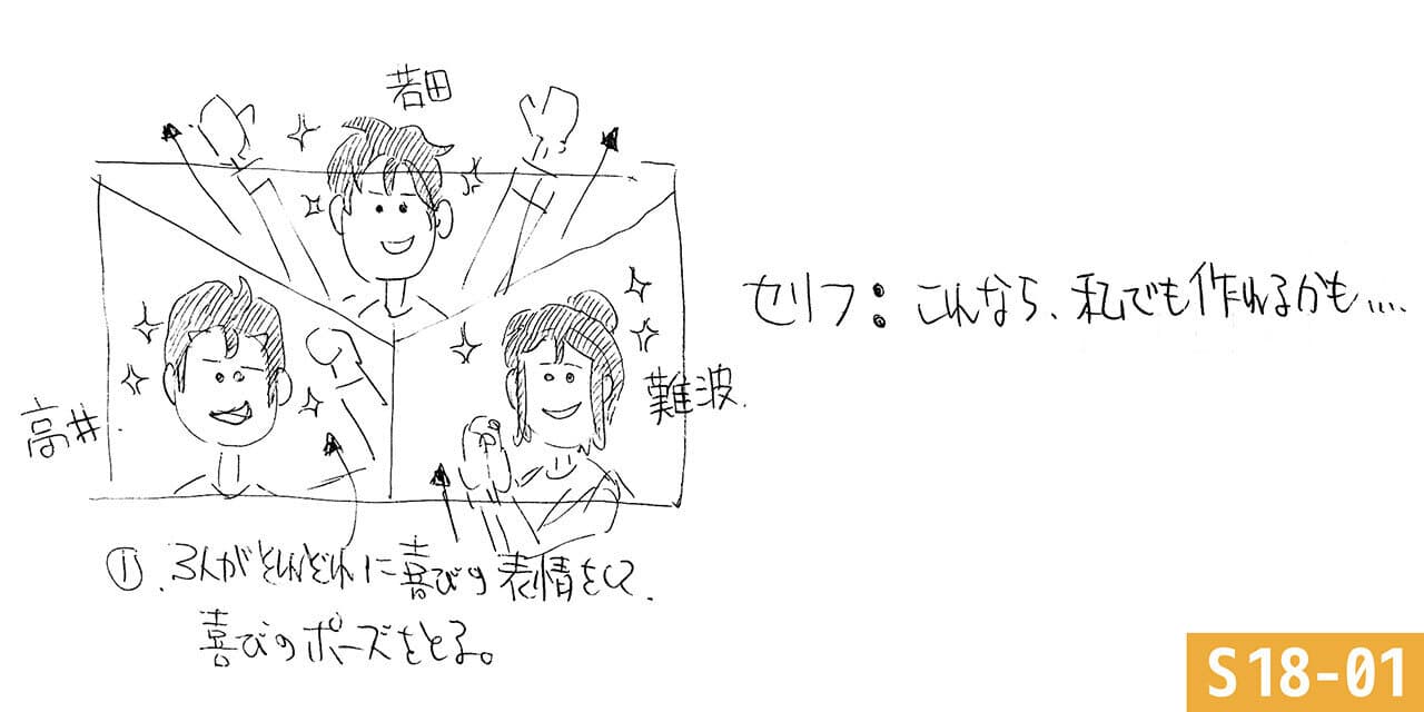 PAGEKit 紹介動画 01 / ウゴモーション / モーショングラフィックス企画制作 紹介画像その11