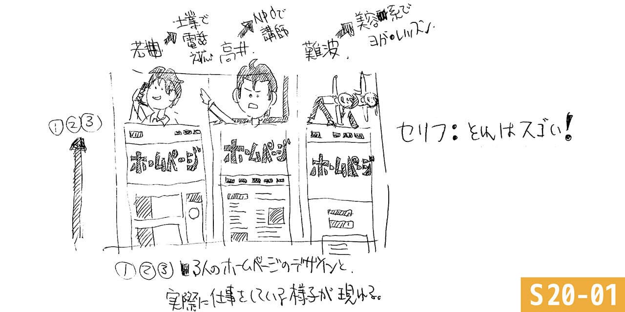 PAGEKit 紹介動画 01 / ウゴモーション / モーショングラフィックス企画制作 紹介画像その12