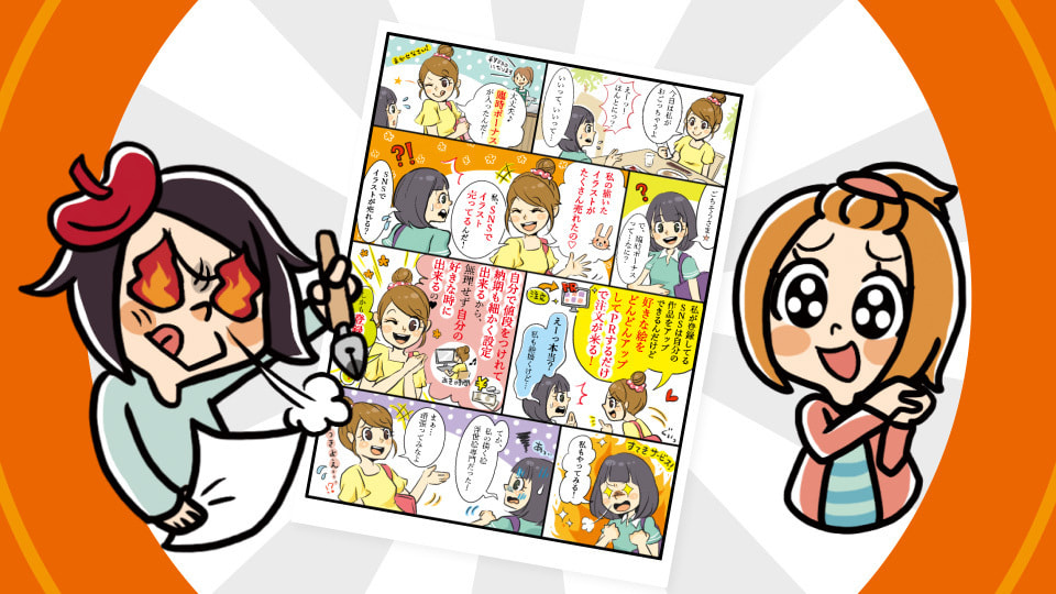 協業支援サービス Collabos PVのバナー画像