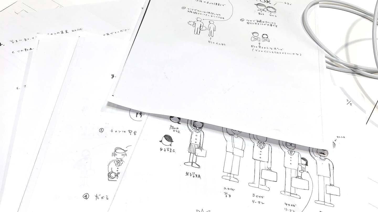 友人とクラウドファンディングを始める?の画像02
