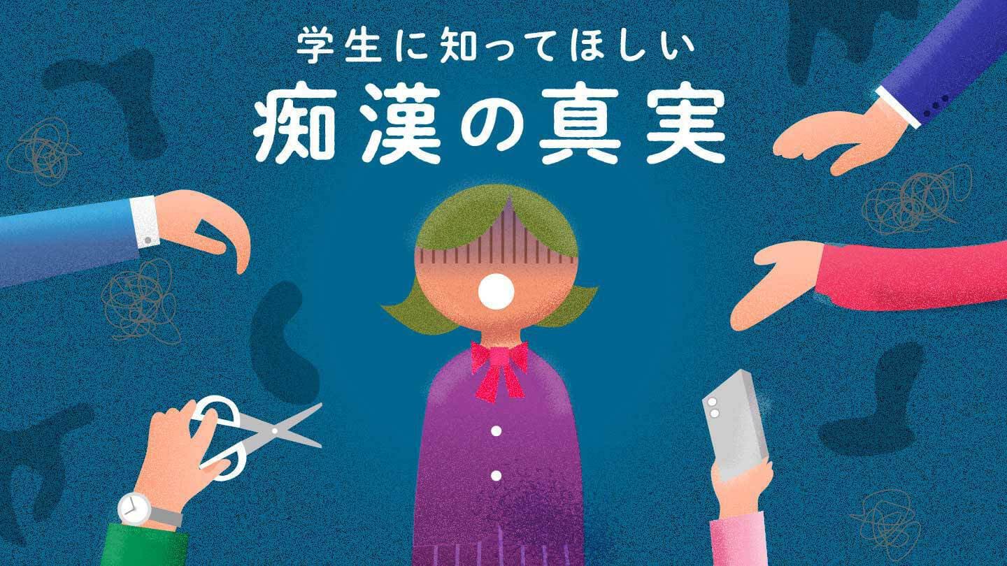 友人とクラウドファンディングを始める？のバナー画像