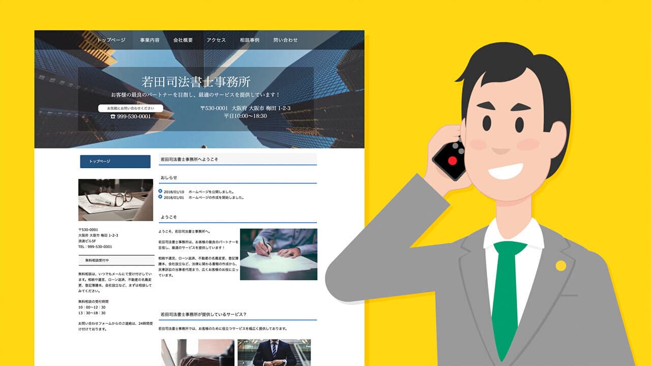 制作過程を紹介します! PAGEKit編 その3 / ウゴモーション / モーショングラフィックス企画制作 紹介画像その2
