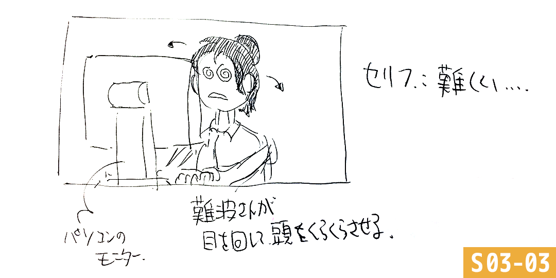 制作過程を紹介します！ PAGEKit編 その2 / ウゴモーション / モーショングラフィックス企画制作 紹介画像その6