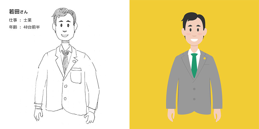 制作過程を紹介します！ PAGEKit編 その2 / ウゴモーション / モーショングラフィックス企画制作 紹介画像その9