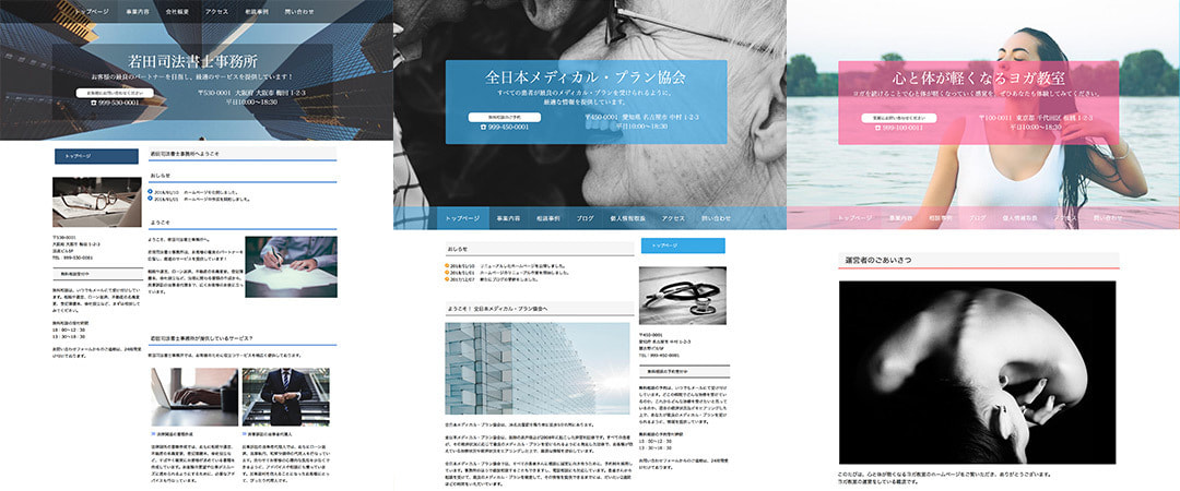 制作過程を紹介します！ PAGEKit編 その2 / ウゴモーション / モーショングラフィックス企画制作 紹介画像その13