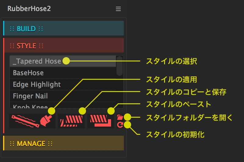 RubberHose 2は、After Effectsのアニメーションにikを導入できる、有料プラグイン 画像その14