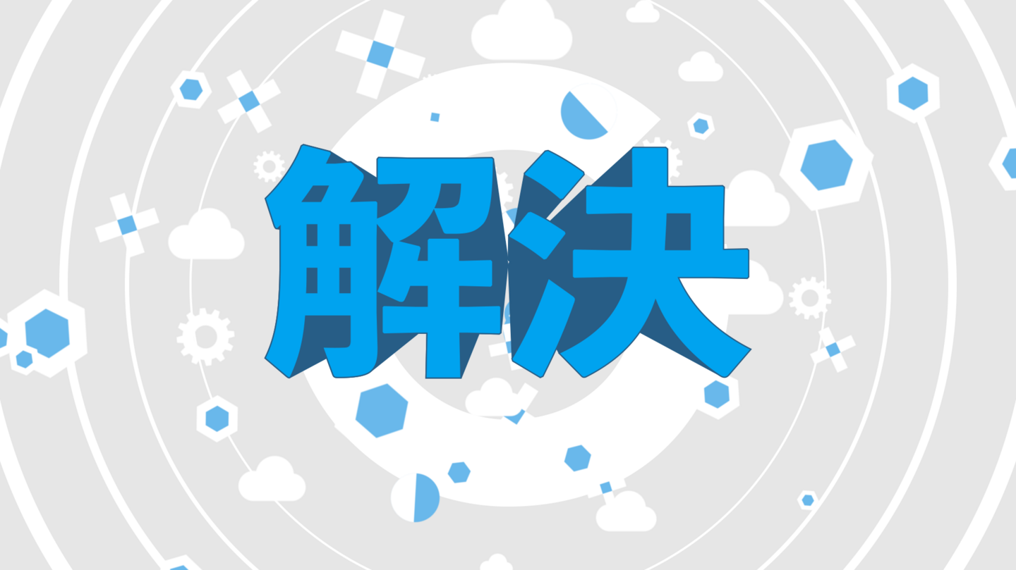 Ignition for Google Cloud PV 2023のバナー画像