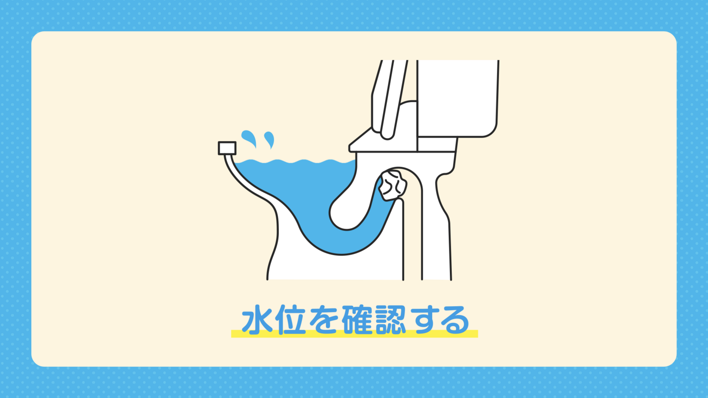 トイレでポン / モーショングラフィックス制作実績の画像01