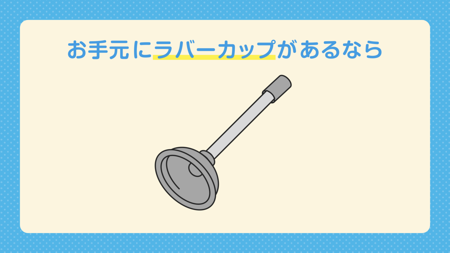 トイレでポン / モーショングラフィックス制作実績の画像06