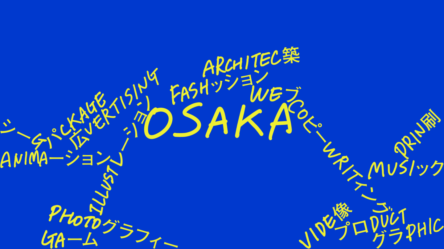 Ignition for Google Cloud PV 2023のバナー画像